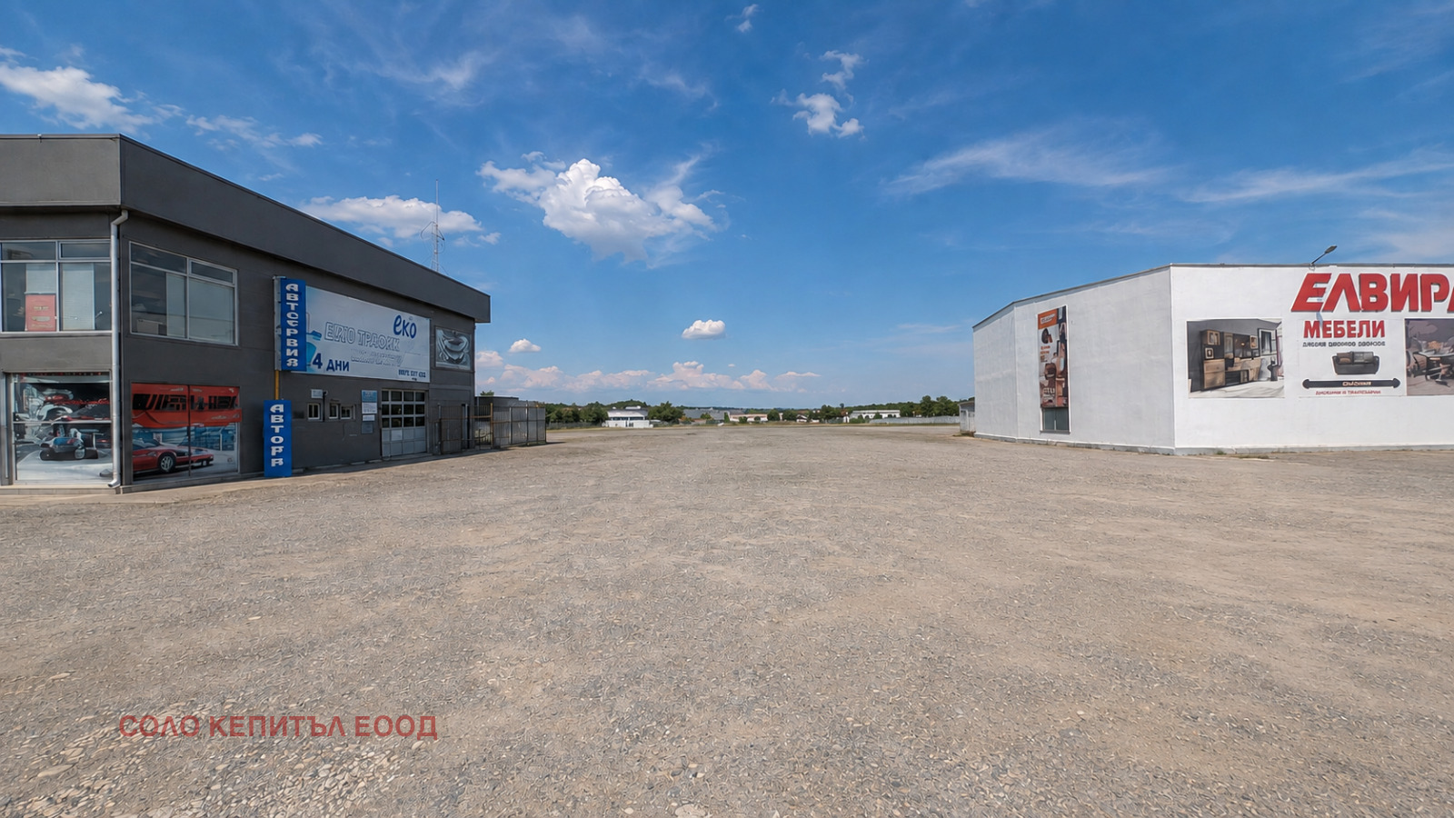 Продава ПАРЦЕЛ, гр. Стара Загора, Железник - център, снимка 3 - Парцели - 55259255