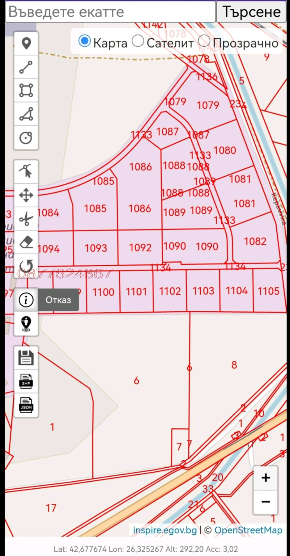 Продава ПАРЦЕЛ, гр. Сливен, Промишлена зона, снимка 2 - Парцели - 55852813