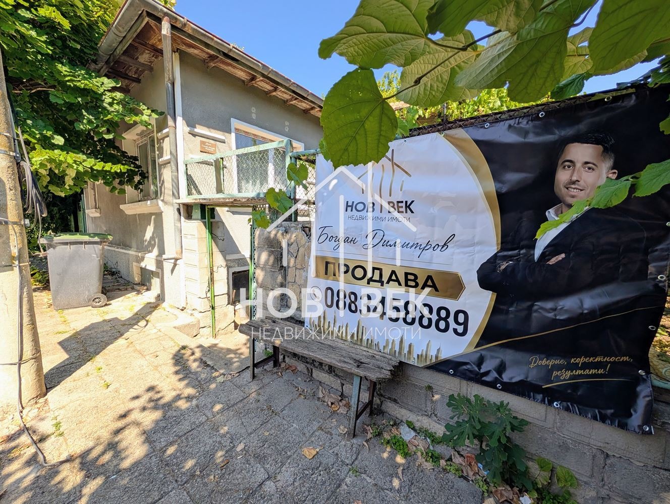 ������� ���� | Imot.bg � ����������� 1
