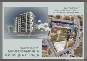 2 bedroom Levski G, Sofia