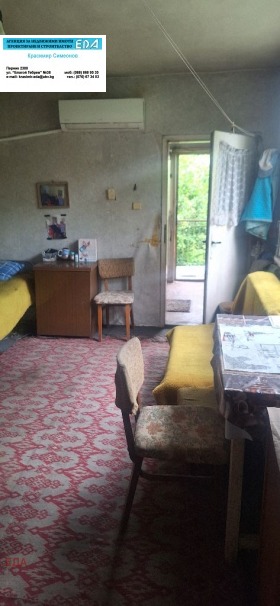 ������� ���� | Imot.bg � ����� ������ 8