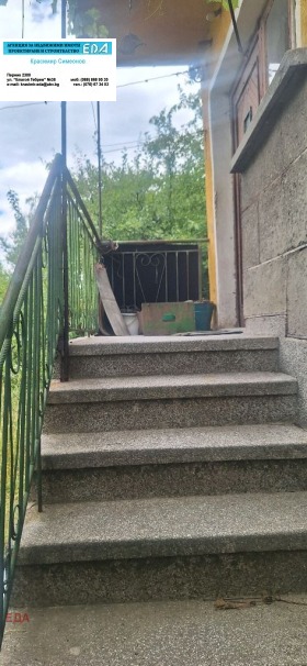 ������� ���� | Imot.bg � ����� ������ 2