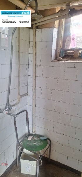 ������� ���� | Imot.bg � ����� ������ 9