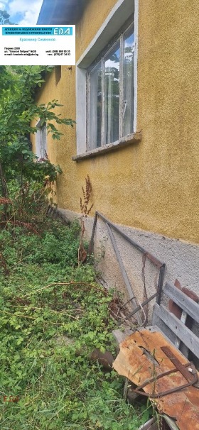 ������� ���� | Imot.bg � ����� ������ 5