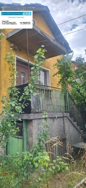 ������� ���� | Imot.bg � ����� ������ 4