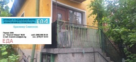 ������� ���� | Imot.bg � ����� ������ 3