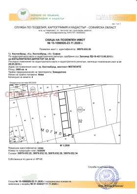 Продажба на имоти в гр. Костинброд, област София — страница 15 - изображение 4 