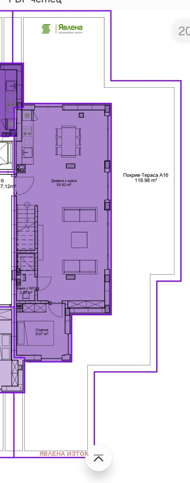 Продава  3-стаен град София , Дружба 2 , 157 кв.м | 56725651 - изображение [14]