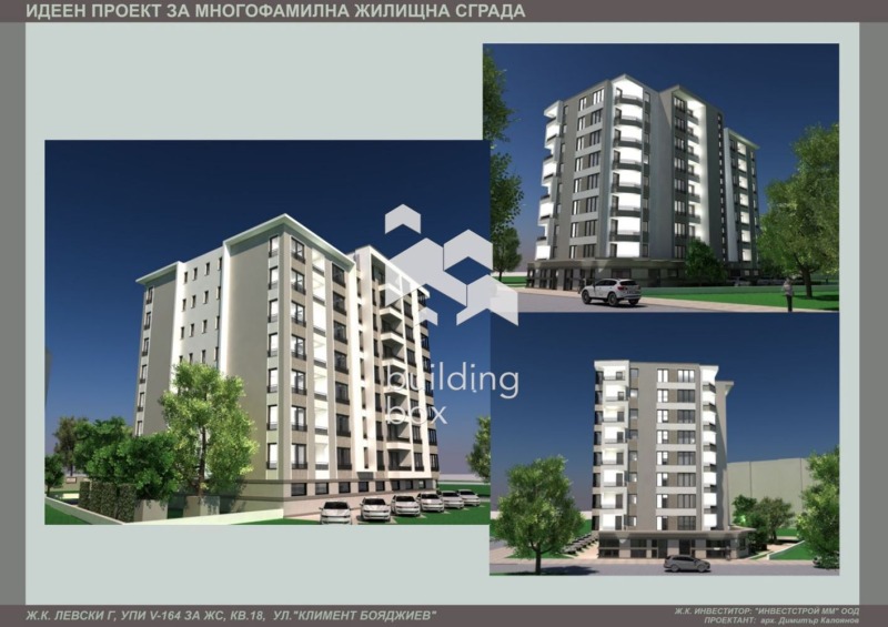 For Sale  2 bedroom Sofia , Levski G , 118 sq.m | 79241533 - image [2]