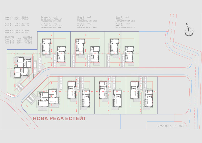 Продава КЪЩА, гр. Бургас, Ветрен, снимка 2 - Къщи - 49093242