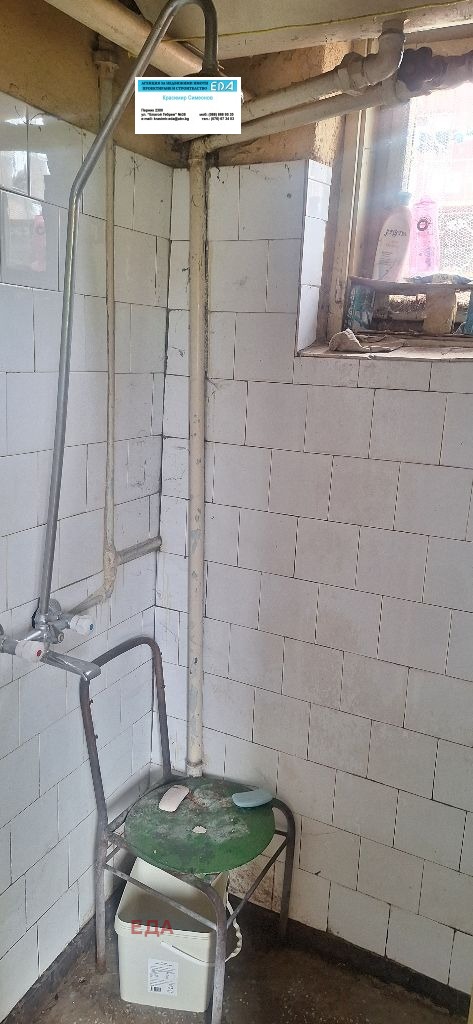Продава КЪЩА, гр. Перник, Център, снимка 9 - Къщи - 55550687