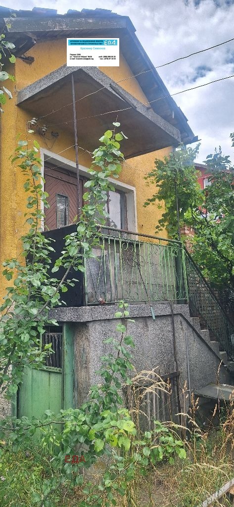 Продава КЪЩА, гр. Перник, Център, снимка 4 - Къщи - 55550687