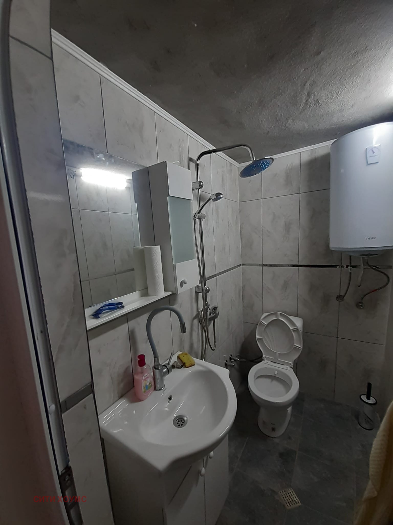 Продава КЪЩА | Imot.bg — изображение 11