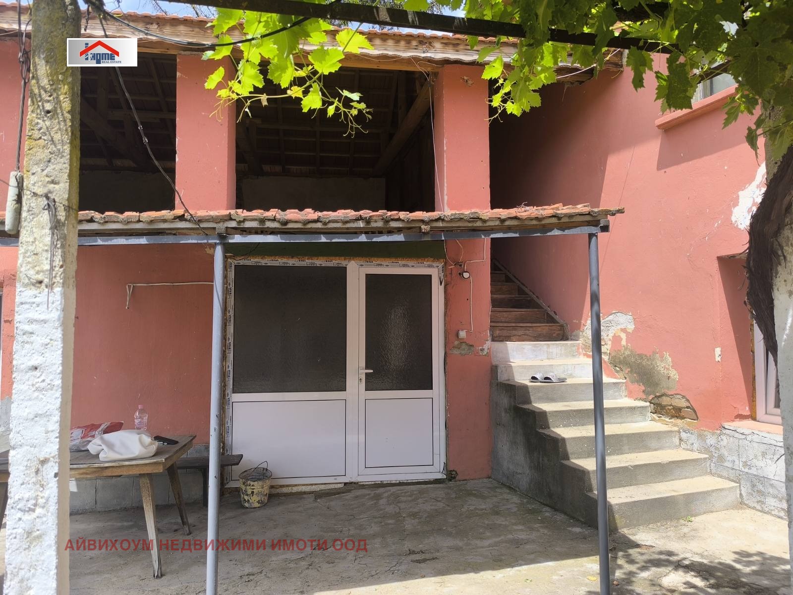 ������� ���� | Imot.bg � ����������� 2