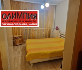  2- | Imot.bg    2