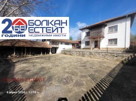 Продажба на имоти в с. Денчевци, област Габрово - изображение 8 