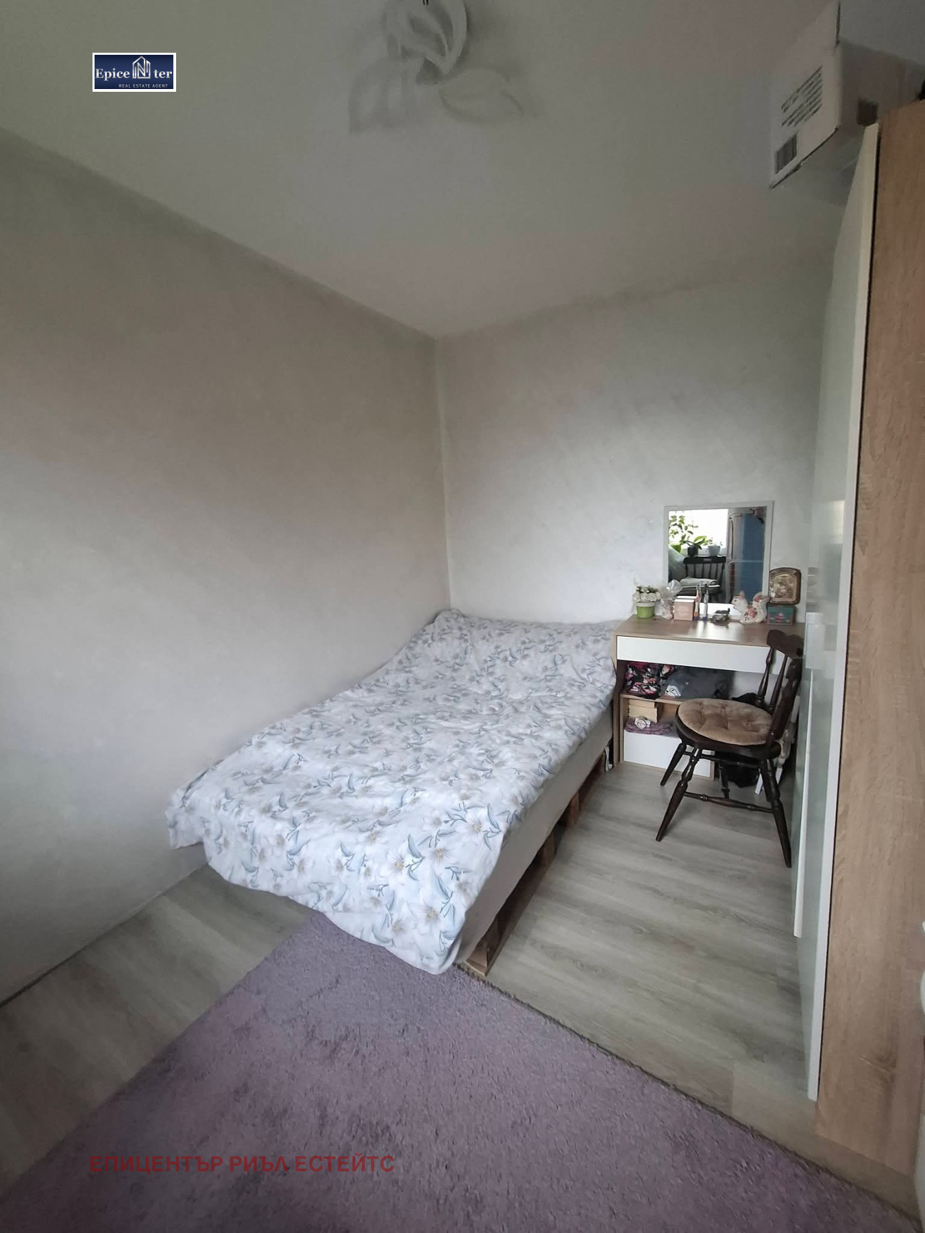 Продава КЪЩА, гр. Перник, Калкас, снимка 12 - Къщи - 53974951