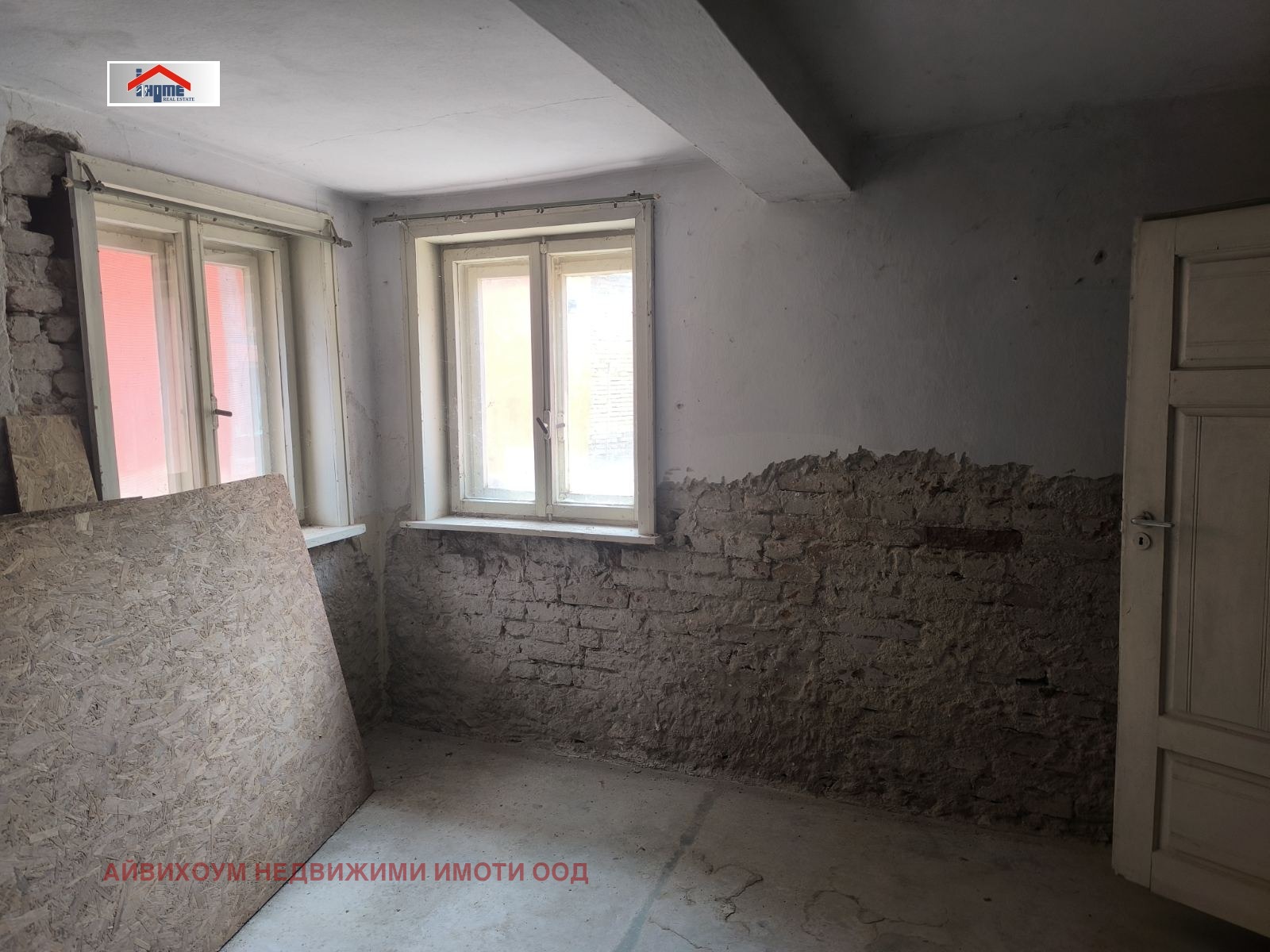 Продава КЪЩА, с. Ореховица, област Плевен, снимка 15 - Къщи - 54911223