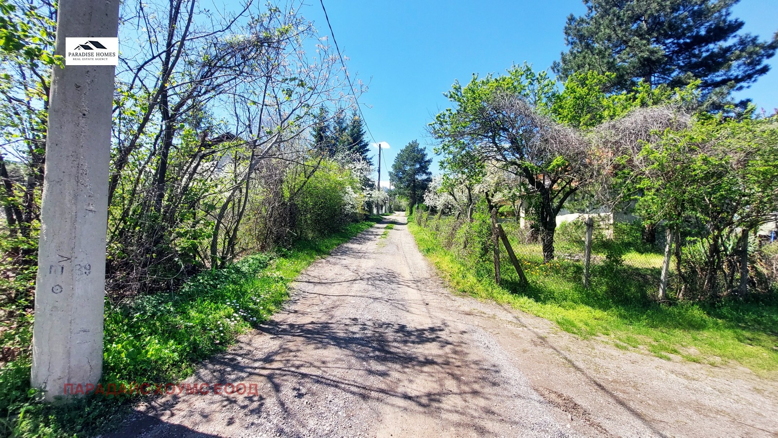 Продава ПАРЦЕЛ, гр. София, с. Бистрица, снимка 5 - Парцели - 54427870