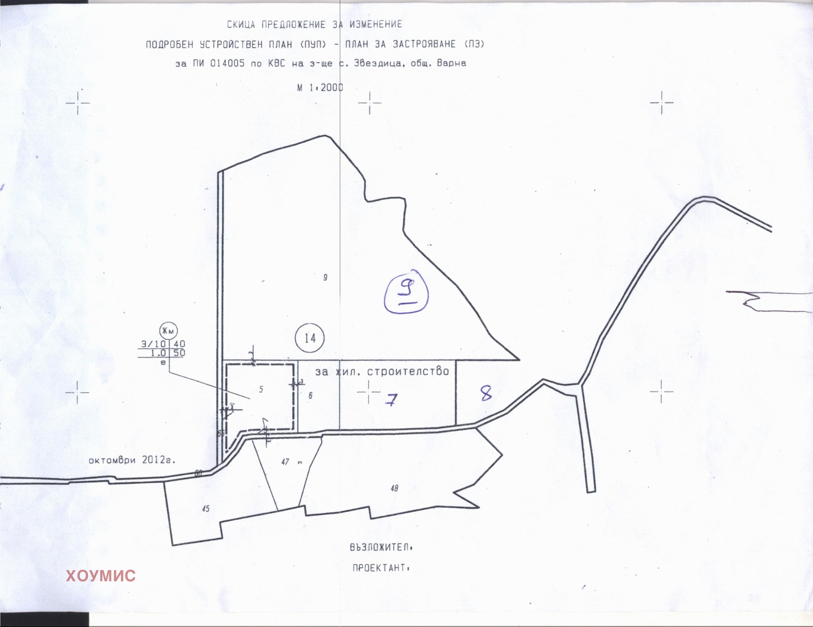 Продава ПАРЦЕЛ, гр. Варна, с. Звездица, снимка 5 - Парцели - 55773638