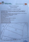 Продава  Къща област Стара Загора , гр. Казанлък , 20 кв.м | 92513387 - изображение [3]