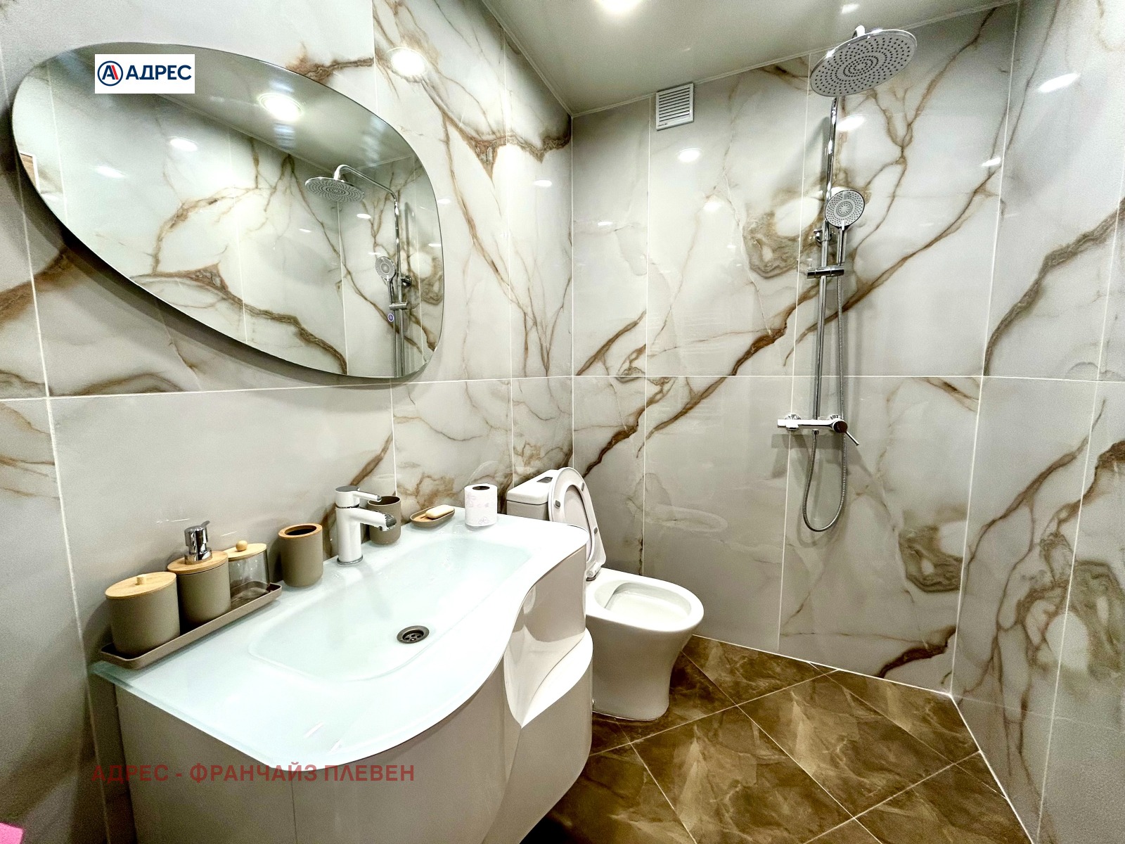 Продава 2-СТАЕН | Imot.bg — изображение 5