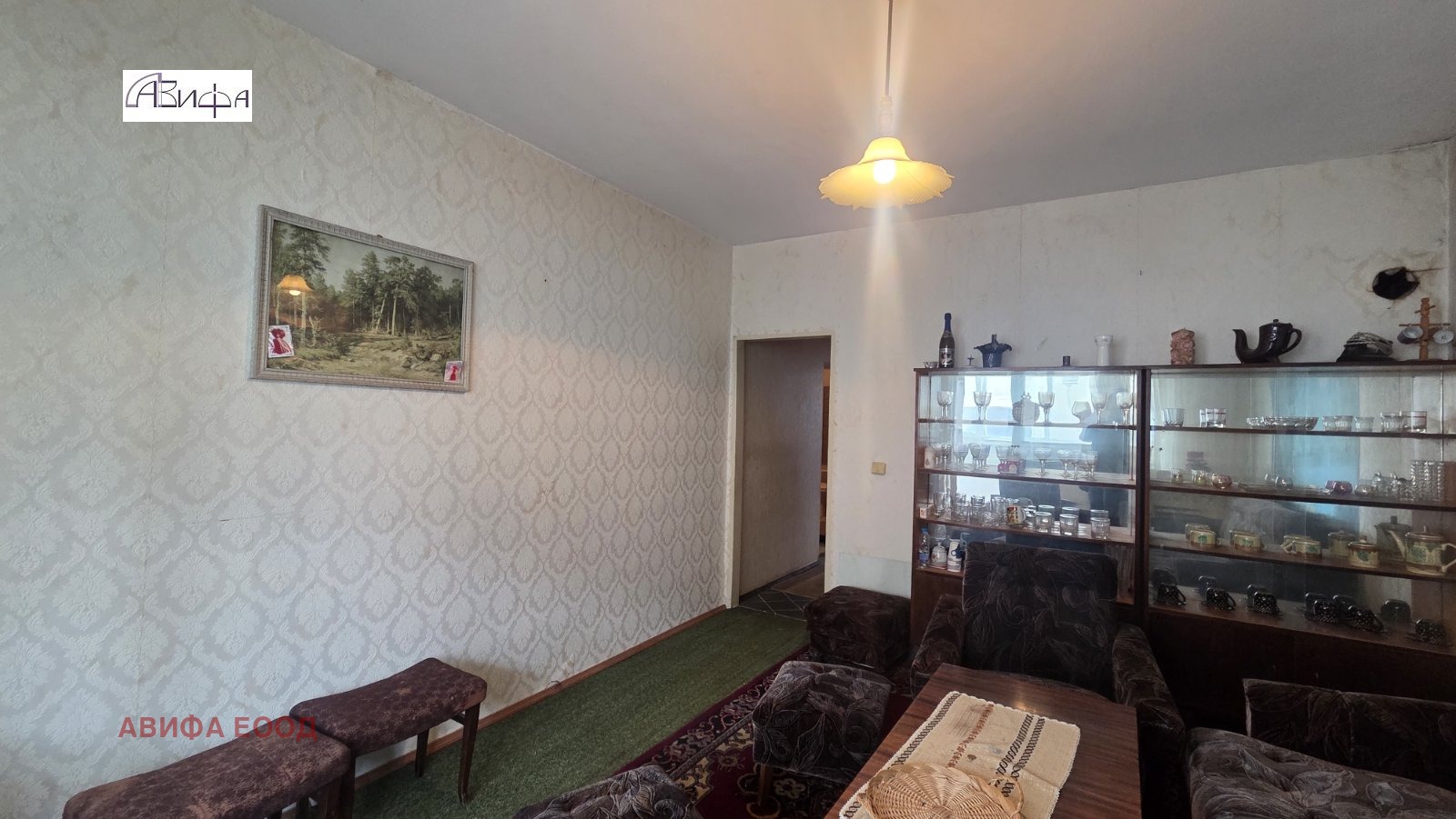 ������� 2-����� | Imot.bg � ����������� 6