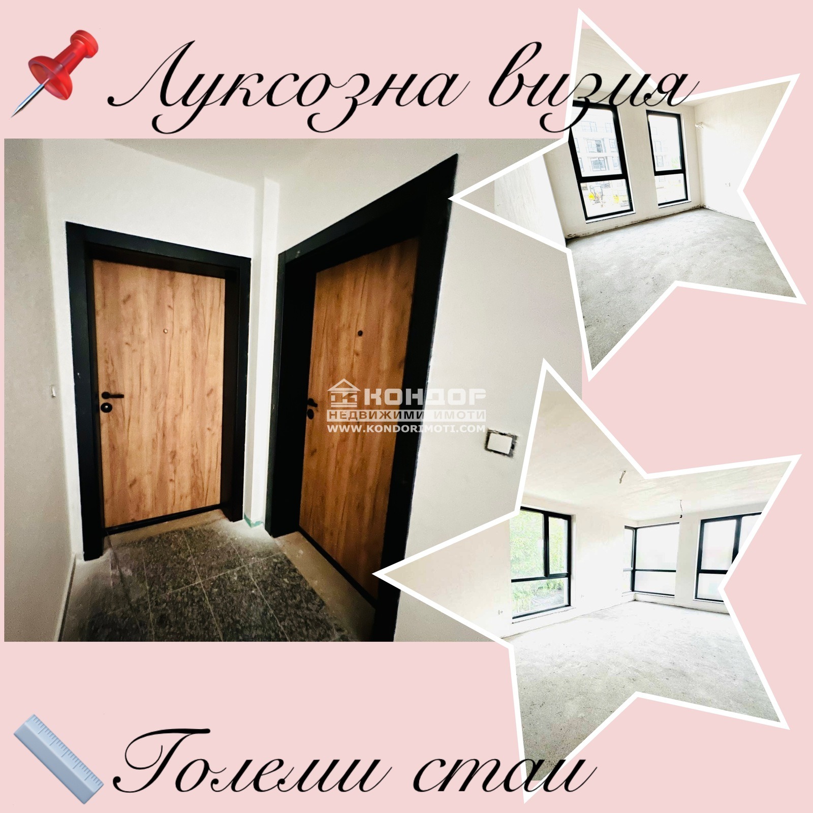 ������� 3-����� | Imot.bg � ����������� 3