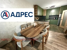 1 yatak odası Centar, Vraca