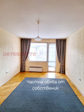 2 slaapkamers Reduta, Sofia 1