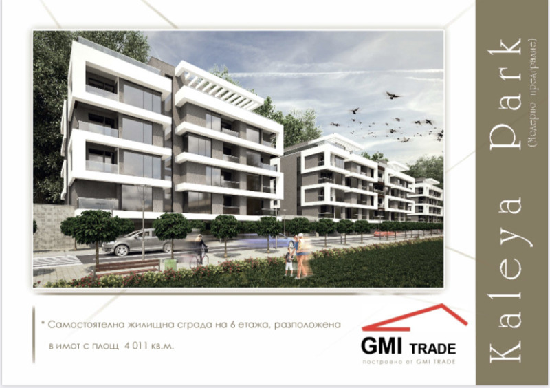 Na prodej  1 ložnice Sofia , Moderno predgradie , 62 m2 | 29419475 - obraz [5]