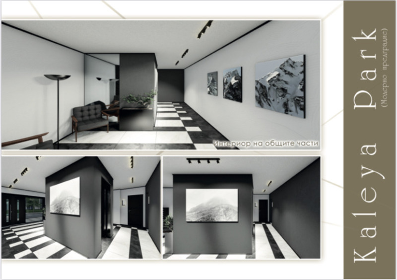 Na prodej  1 ložnice Sofia , Moderno predgradie , 62 m2 | 29419475 - obraz [7]