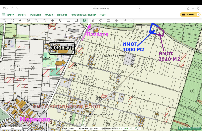 Продава  Парцел област Пловдив , с. Марково , 2910 кв.м | 59874560 - изображение [3]