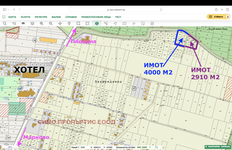 Продава ПАРЦЕЛ, с. Марково, област Пловдив, снимка 1 - Парцели - 49163100