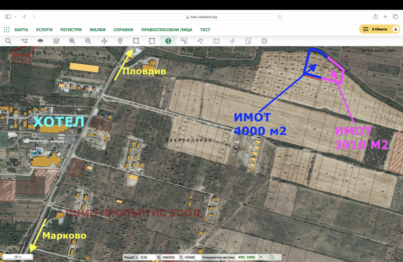 Продава ПАРЦЕЛ, с. Марково, област Пловдив, снимка 2 - Парцели - 49163100