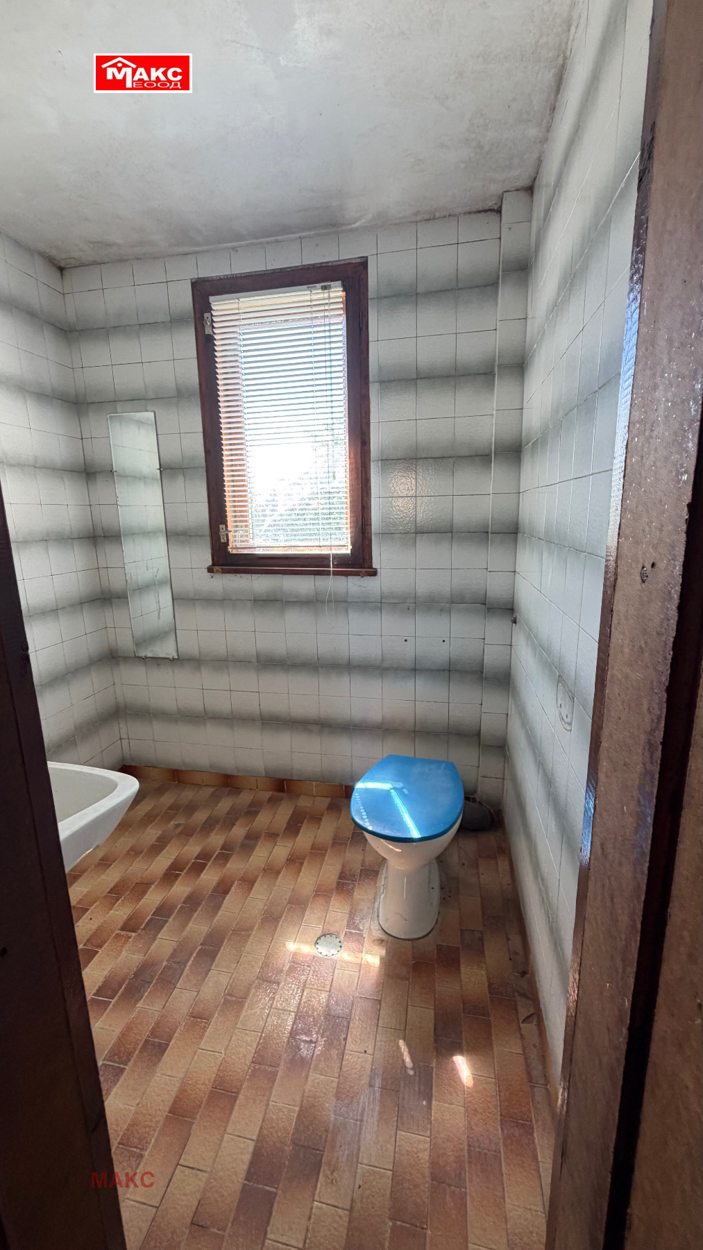 Продава КЪЩА, с. Ноевци, област Перник, снимка 6 - Къщи - 54972200