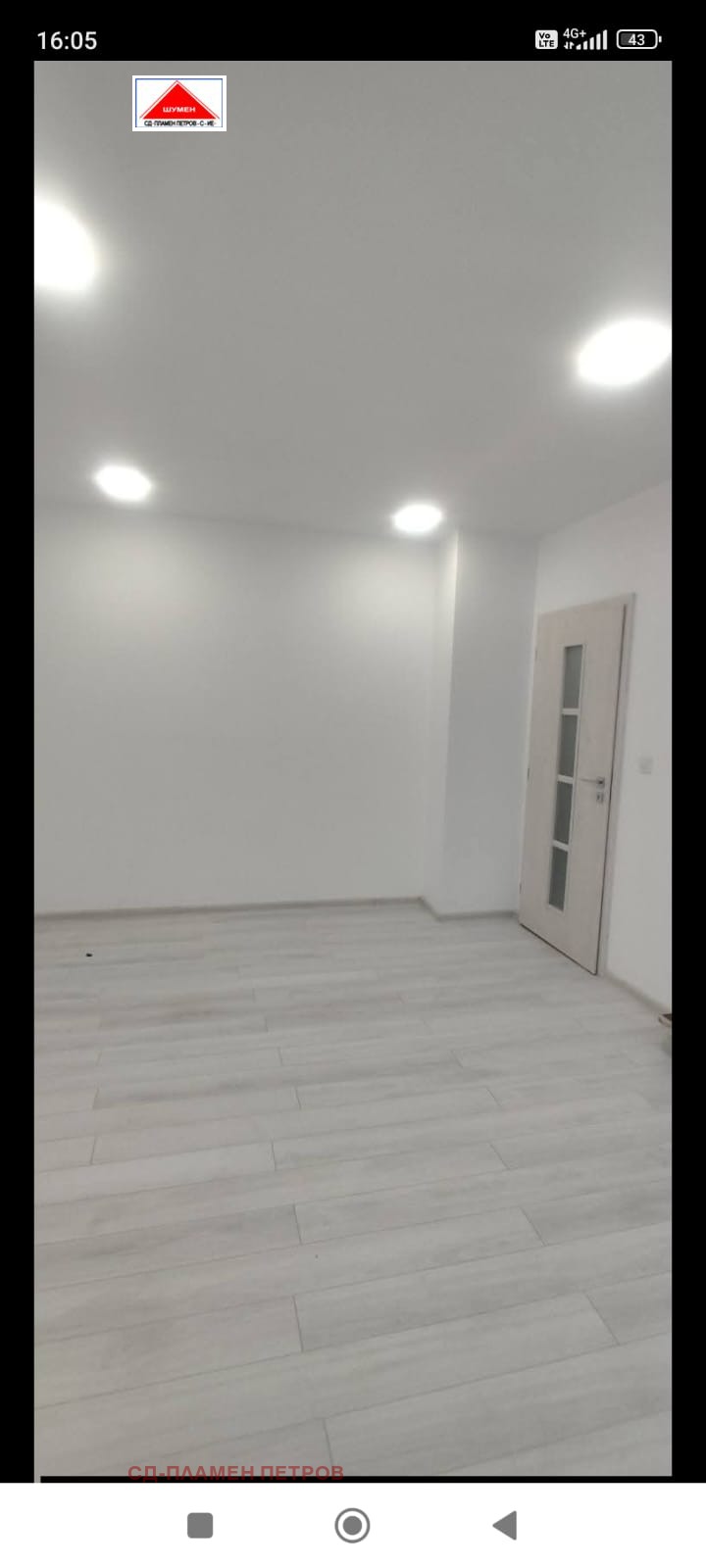 ������� 1-����� | Imot.bg � ����������� 3