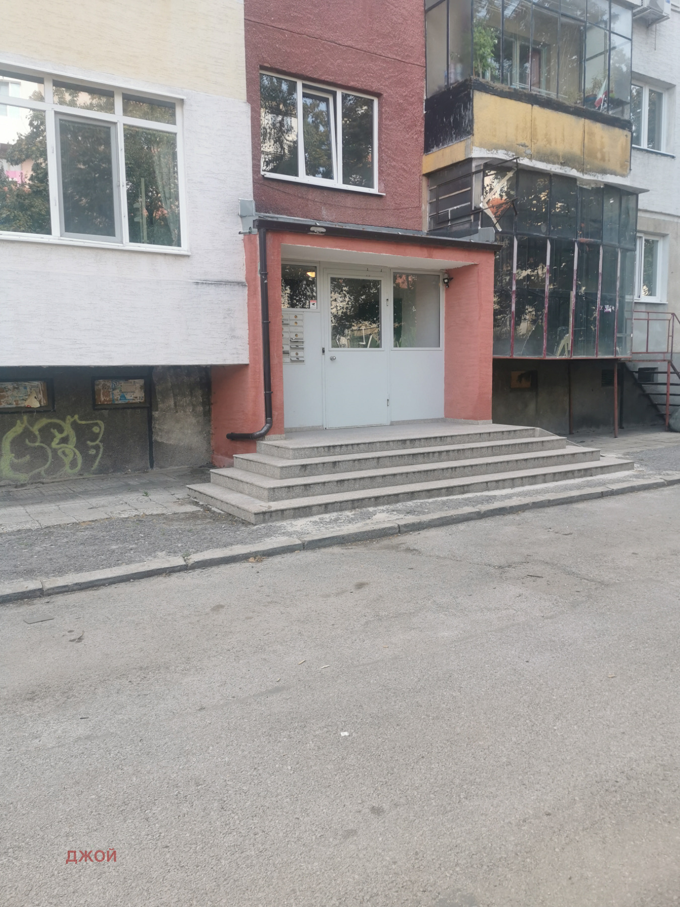 ������� 1-����� | Imot.bg � ����������� 2