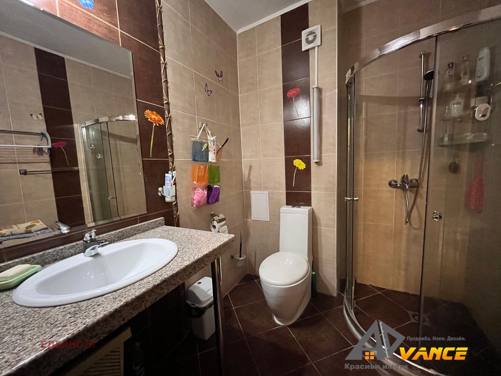 ������� 3-����� | Imot.bg � ����������� 17