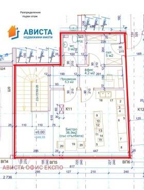 ЗАВЕДЕНИЕ, 167 m2