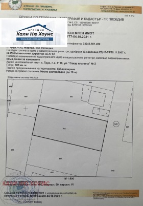 ������� ������ | Imot.bg � ����� ������ 4