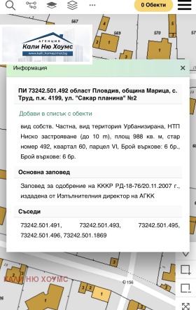 ������� ������ | Imot.bg � ����� ������ 9