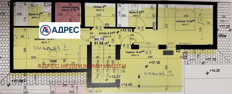 Продава МЕЗОНЕТ, гр. Стара Загора, Център, снимка 2 - Апартаменти - 52524538