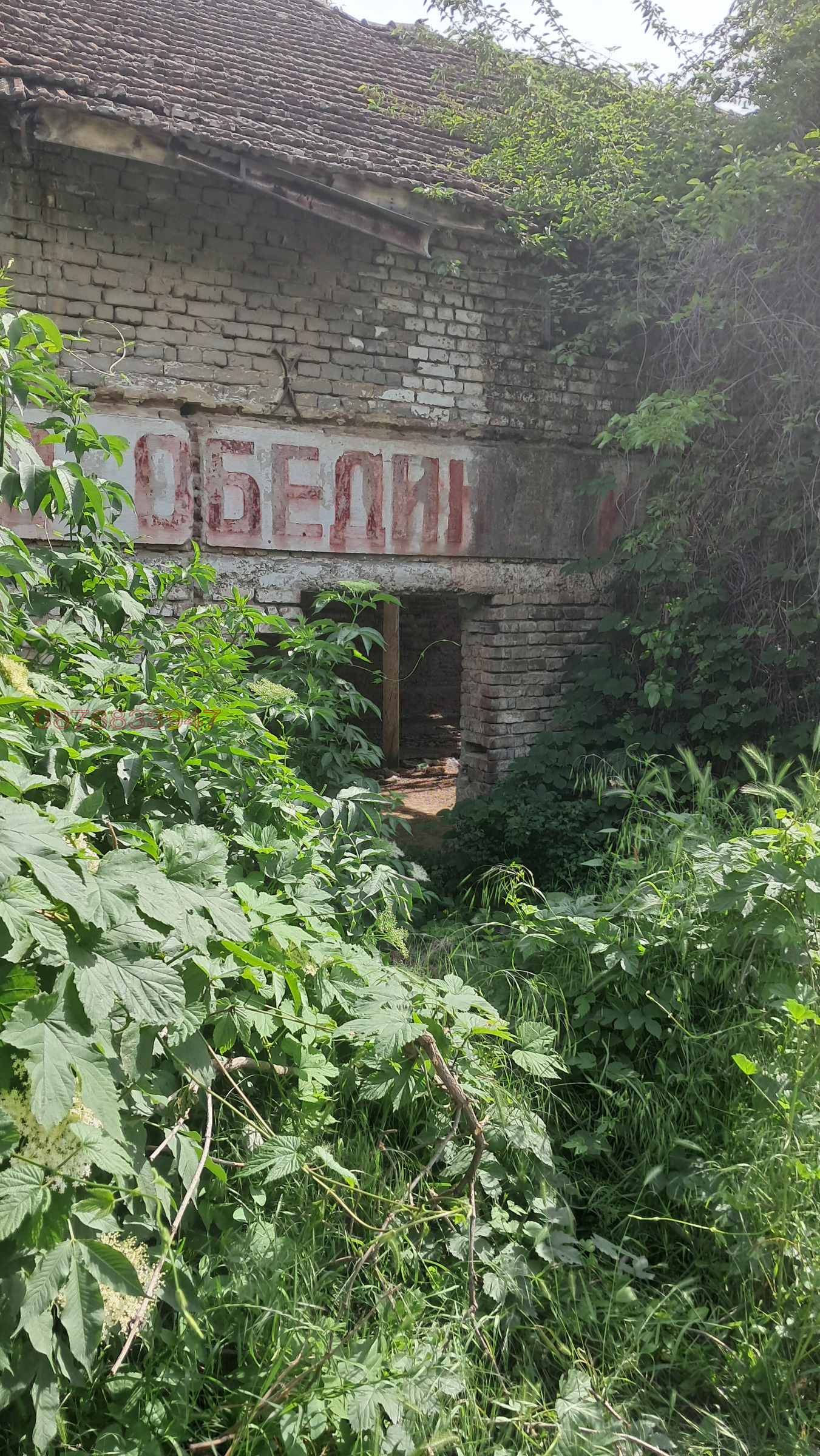 Продава ПАРЦЕЛ, с. Ореш, област Велико Търново, снимка 6 - Парцели - 54610585