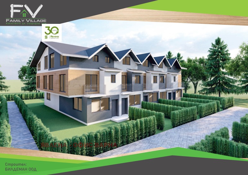 Продава КЪЩА в град Варна, м-т Ментешето - 120 кв.м / 185 000 € » 361 828.55 лв., ЯВЛЕНА - ОФИС ВАРНА