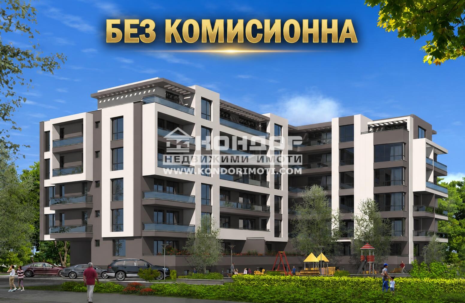 ������� 3-����� | Imot.bg � ����������� 1