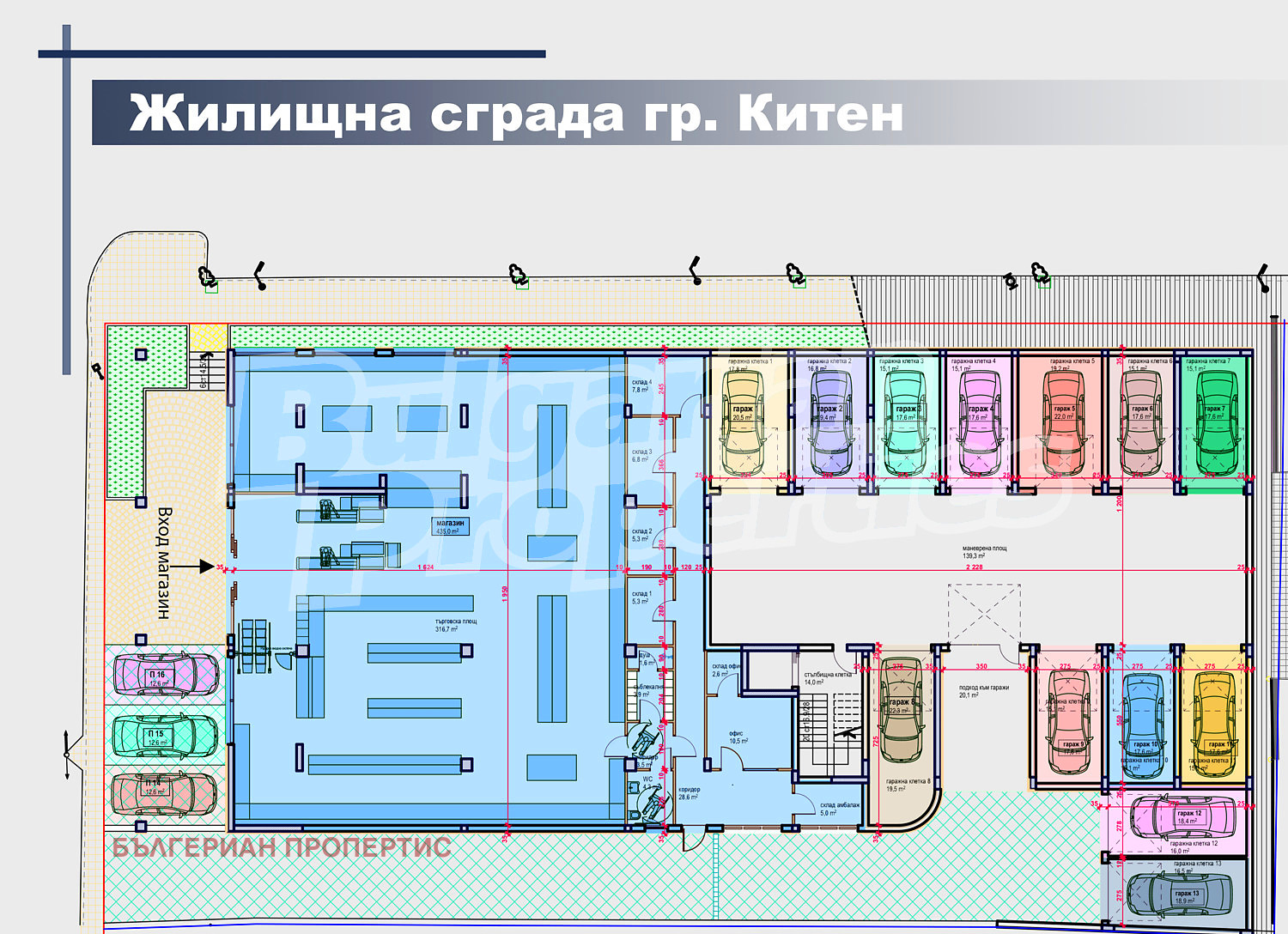������� 4-����� | Imot.bg � ����������� 6