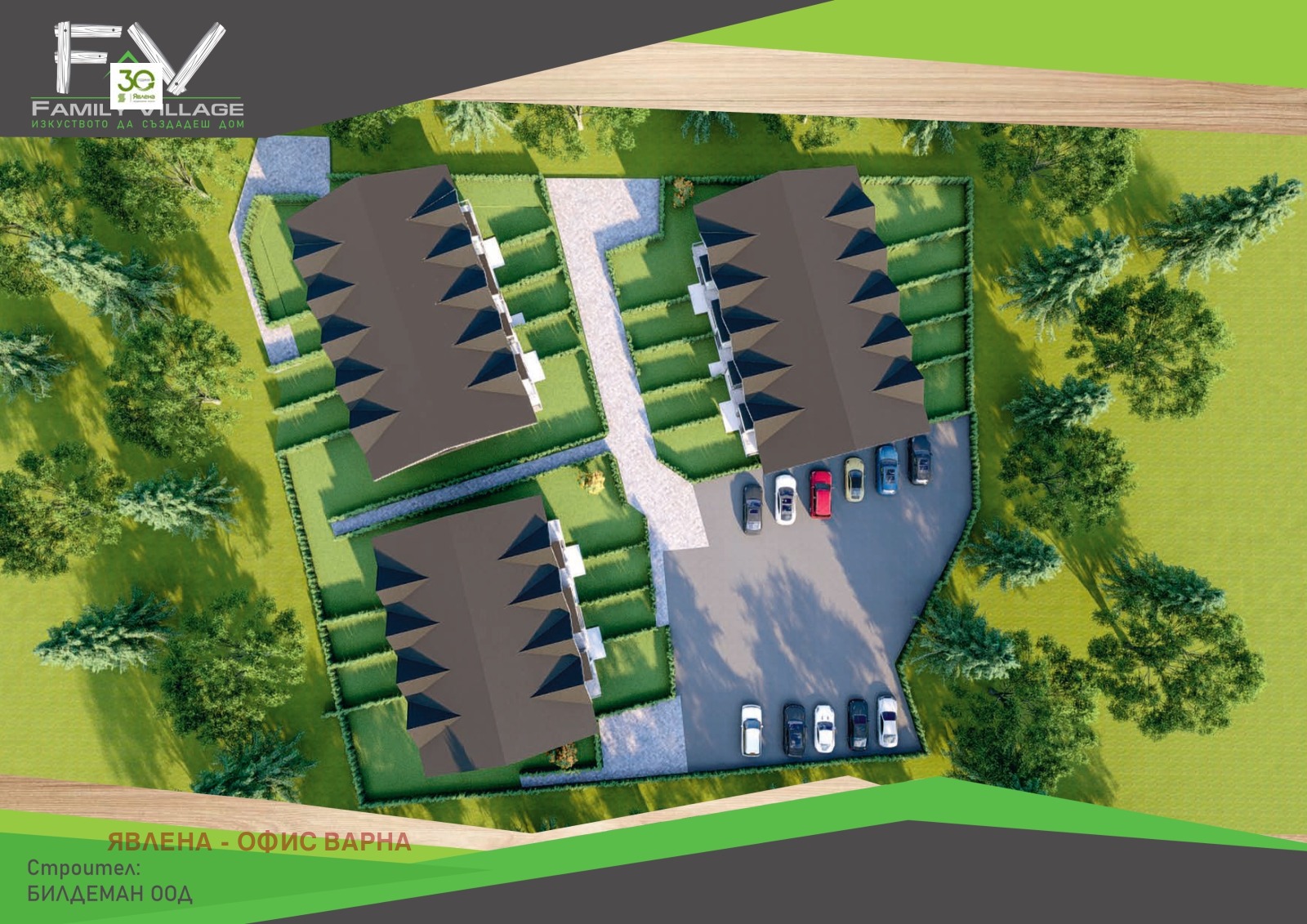 Продава КЪЩА | Imot.bg — изображение 2