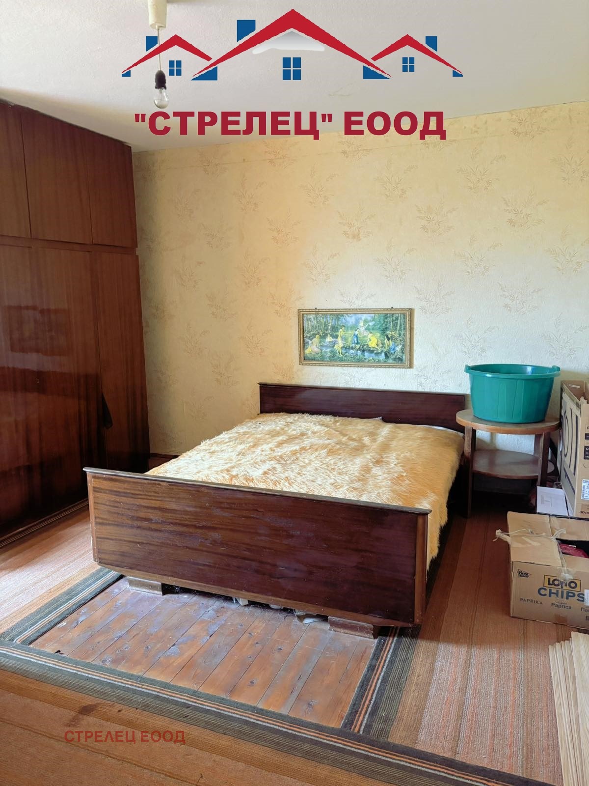 ������� ���� | Imot.bg � ����������� 5