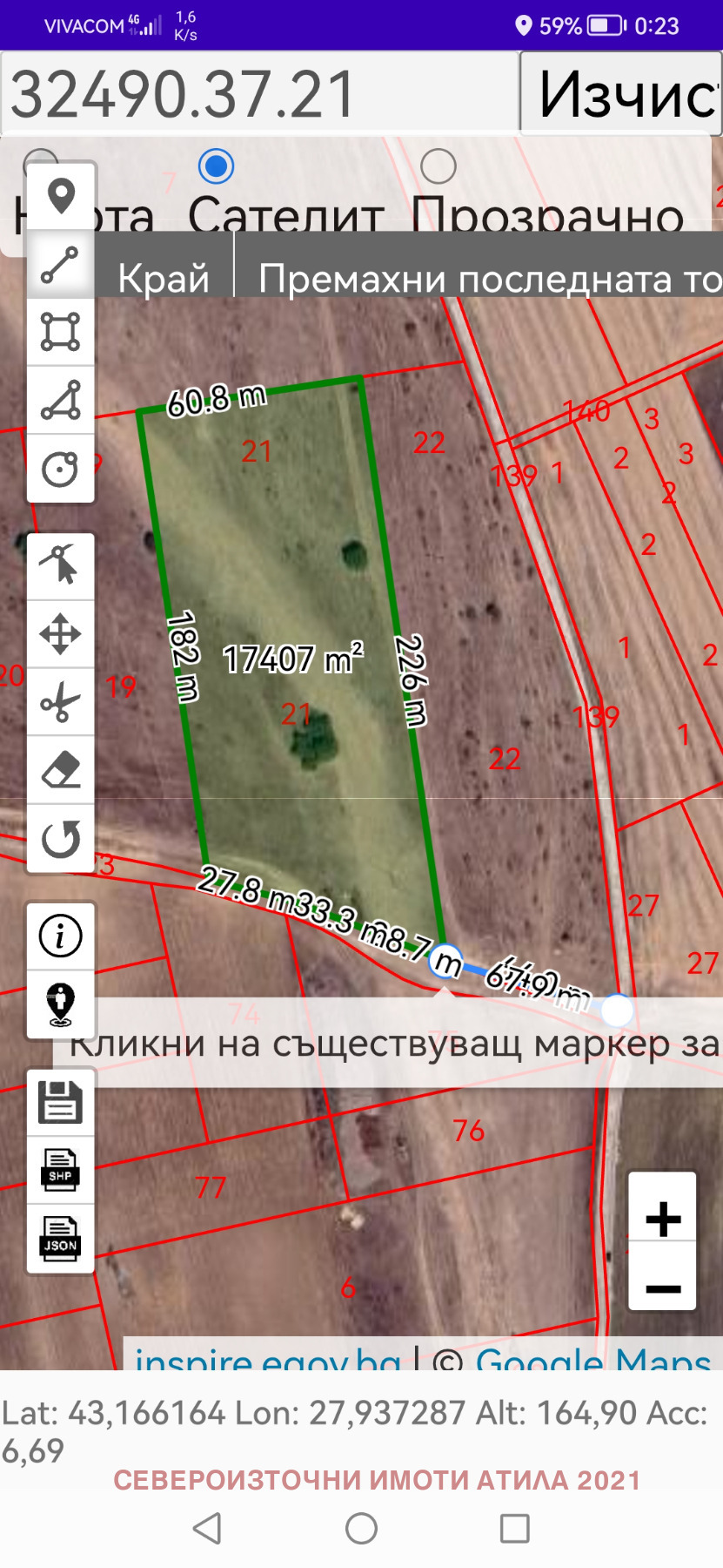 ������� ���������� ���� | Imot.bg � ����������� 3